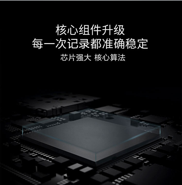 用药记录仪